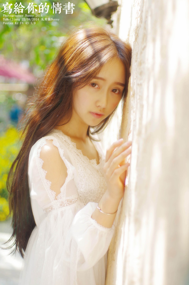 长发美女写给你的情书  第15张