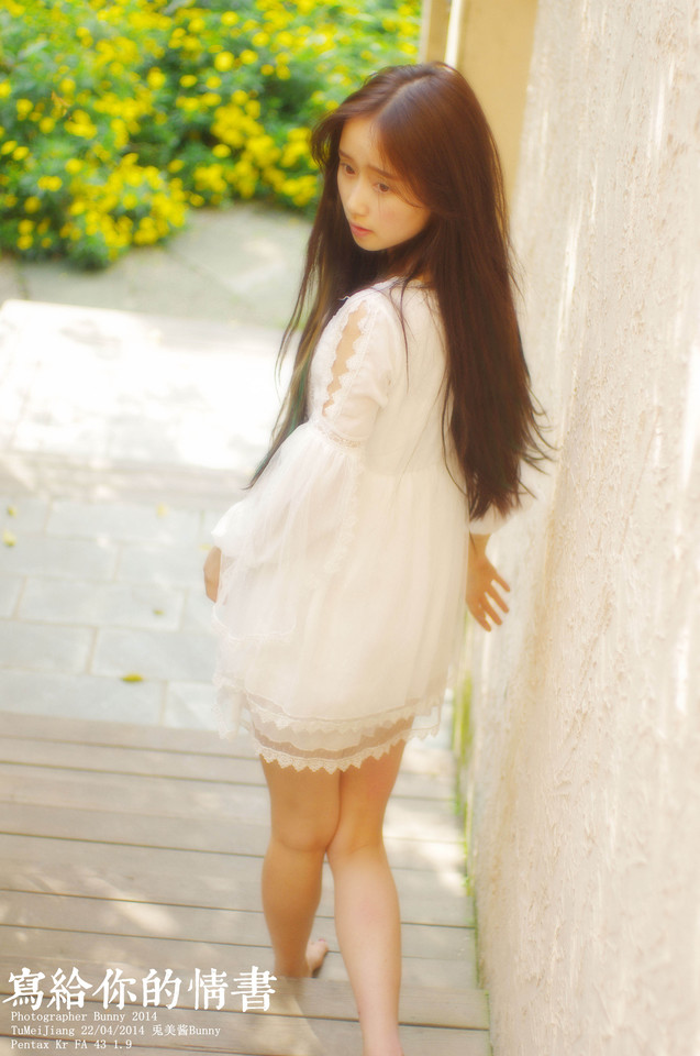长发美女写给你的情书  第12张