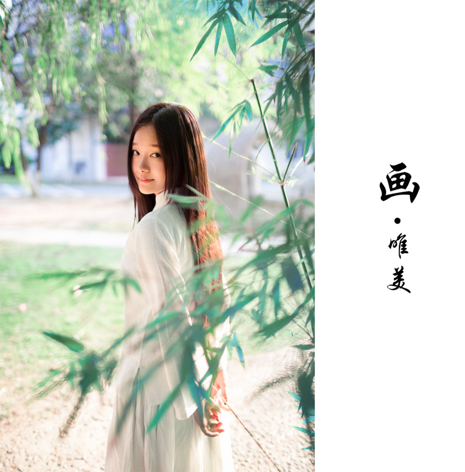 白衣美女犹如出镜图  第3张