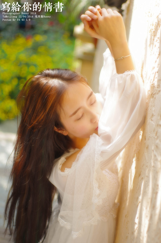 长发美女写给你的情书  第16张